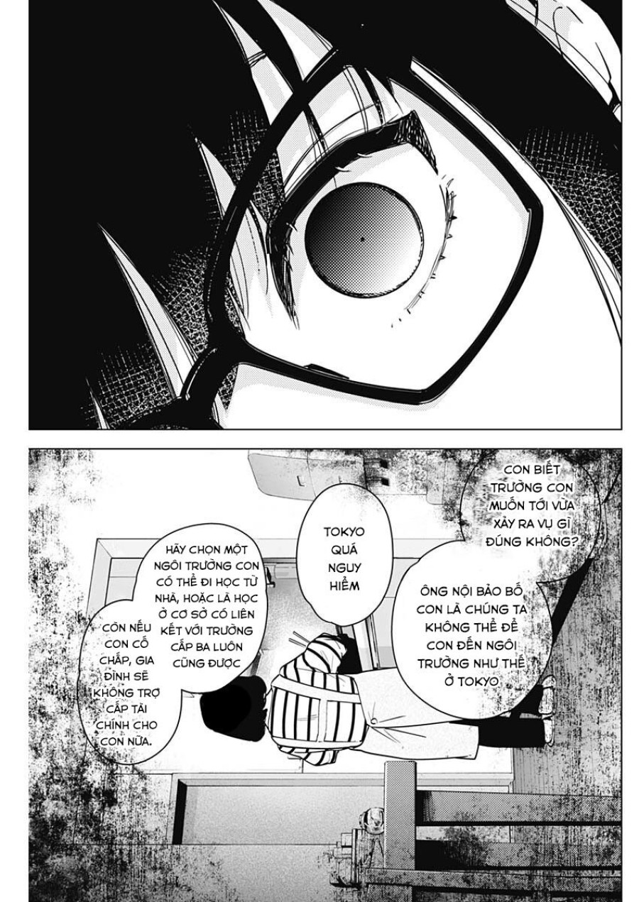 Shounen no Abyss 