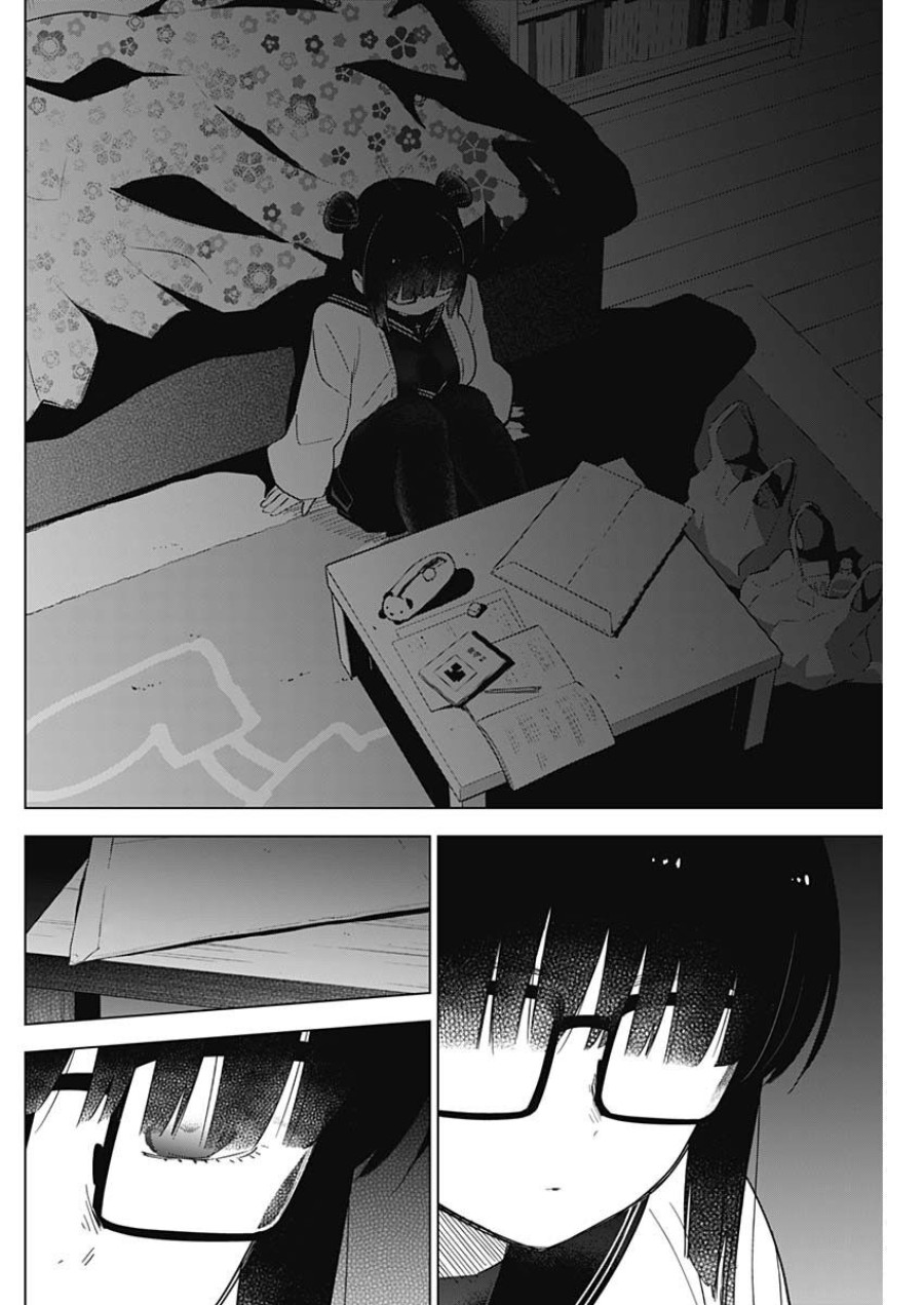 Shounen no Abyss 