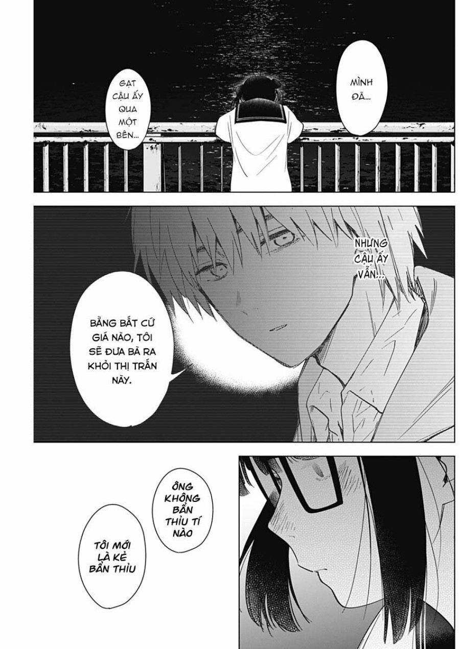 Shounen no Abyss 