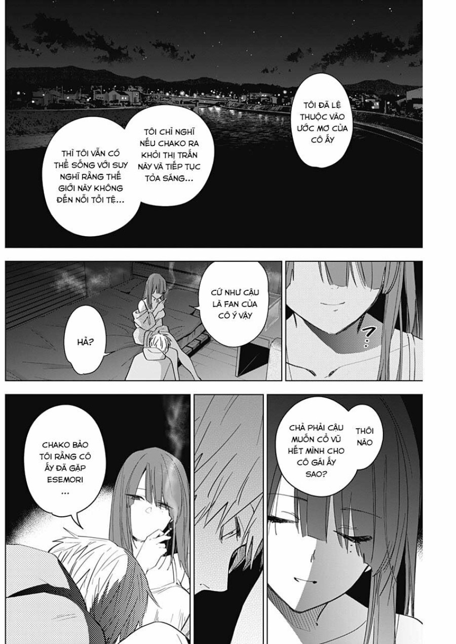 Shounen no Abyss 