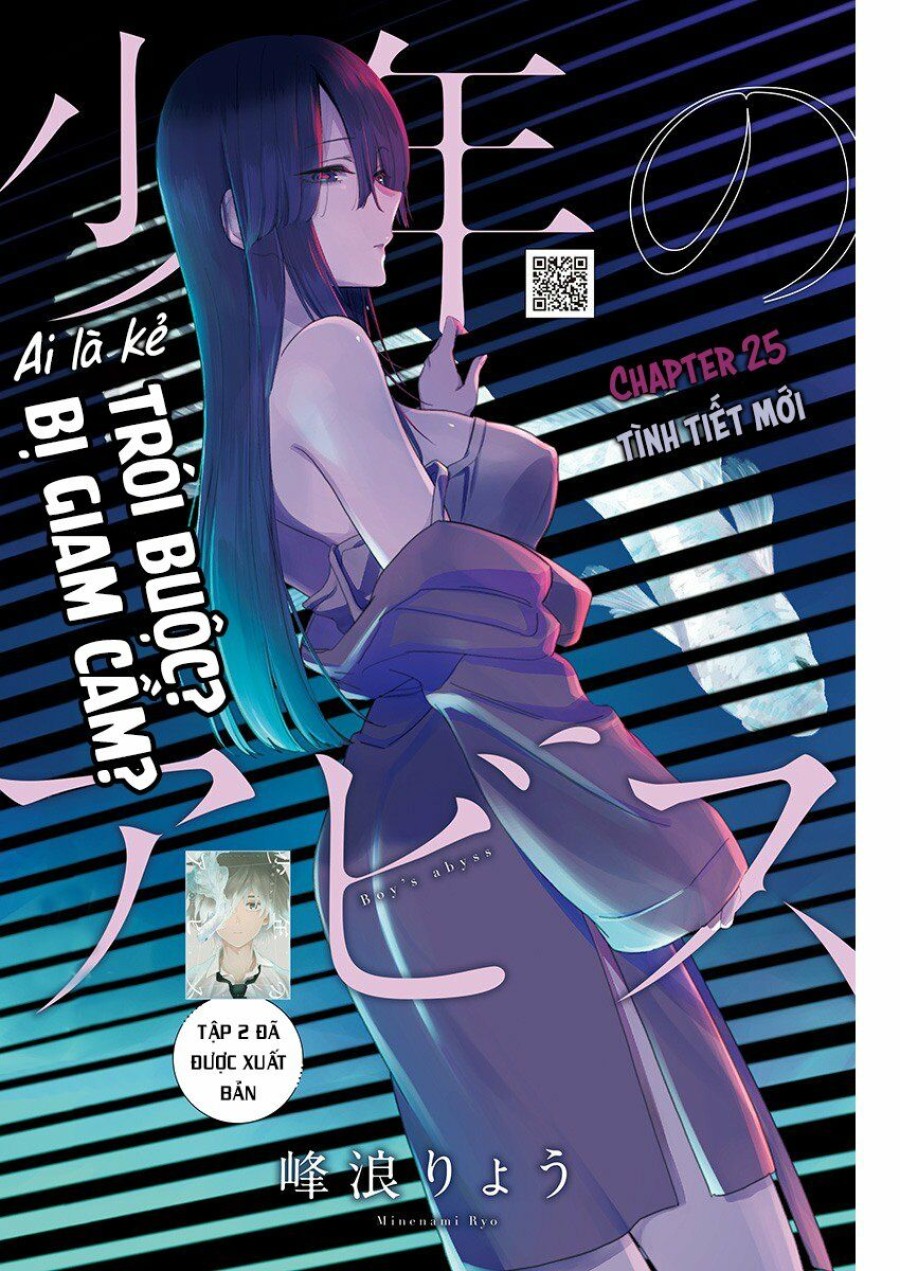 Shounen no Abyss 