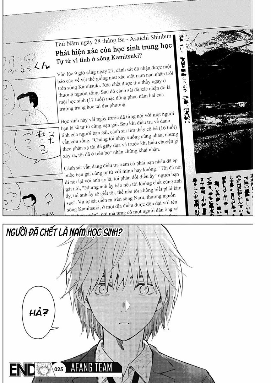 Shounen no Abyss 