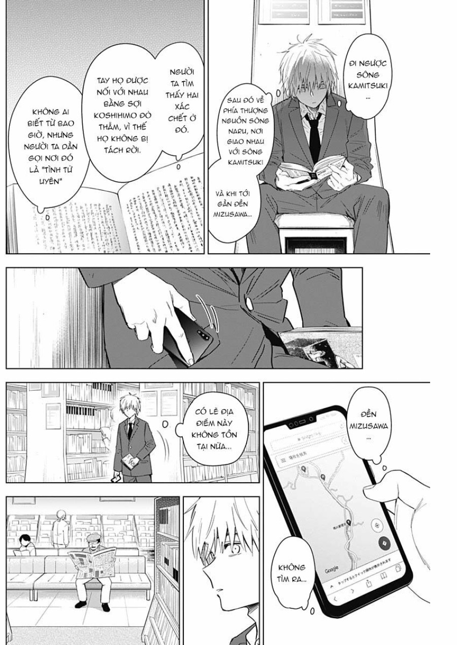 Shounen no Abyss 