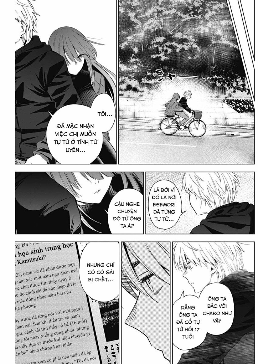 Shounen no Abyss 