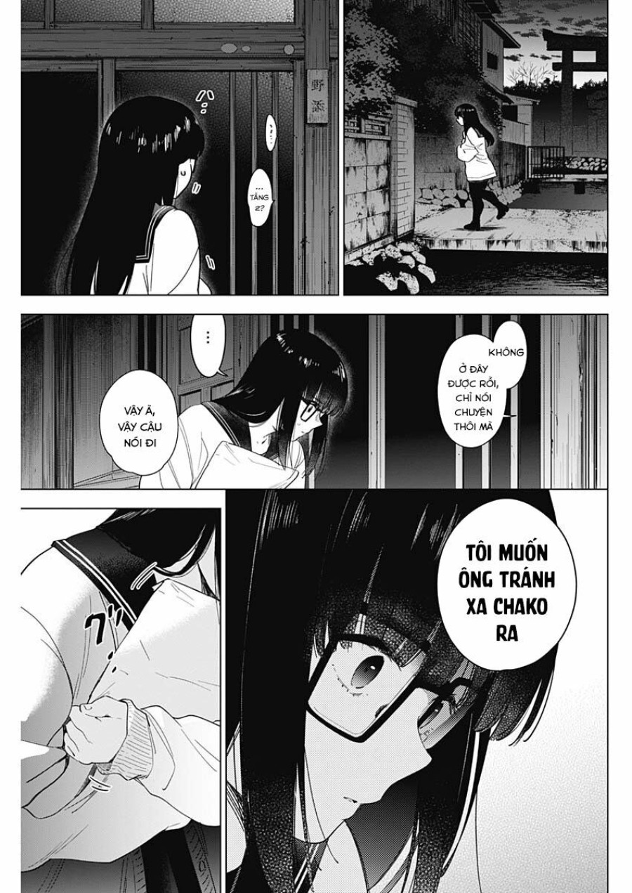 Shounen no Abyss 