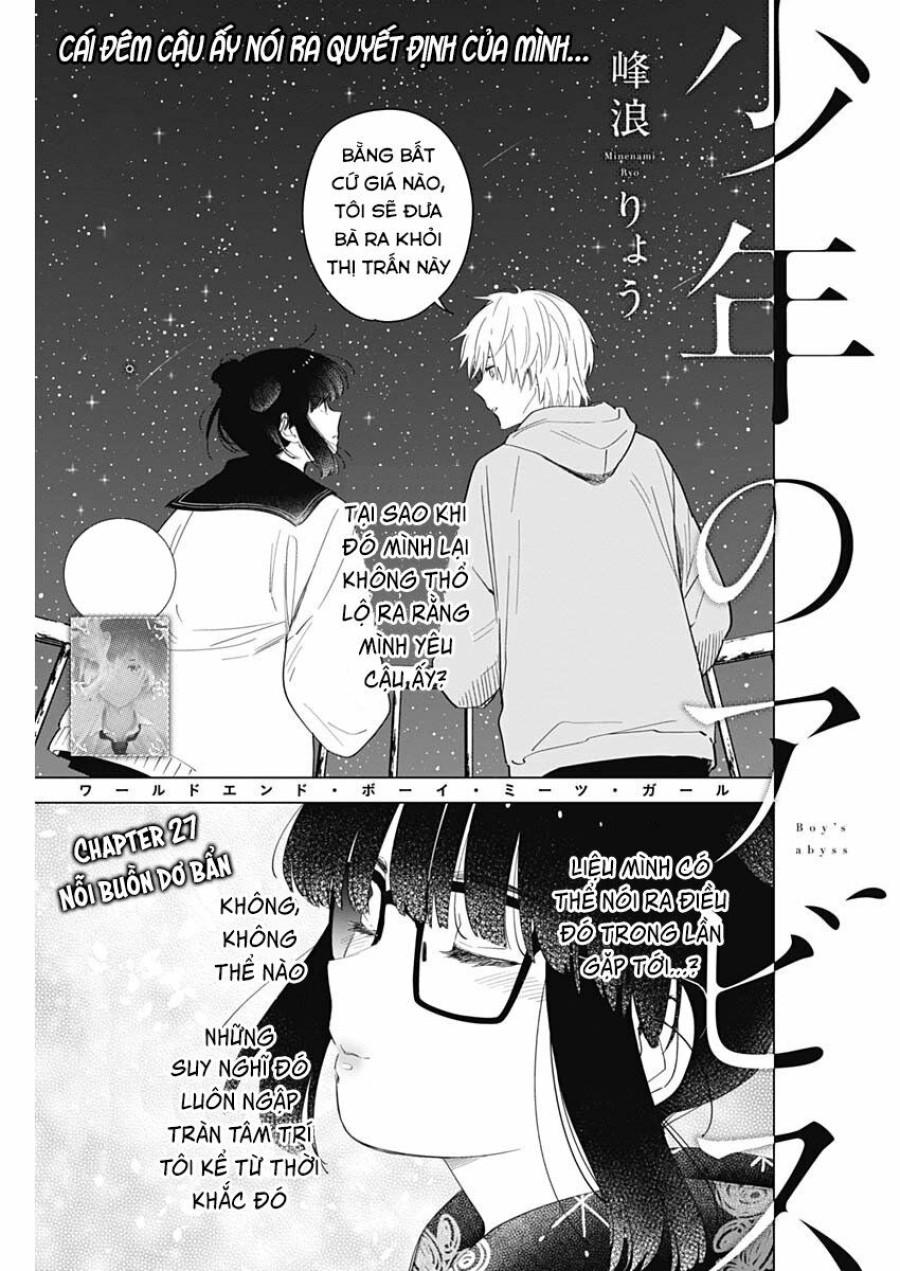 Shounen no Abyss 