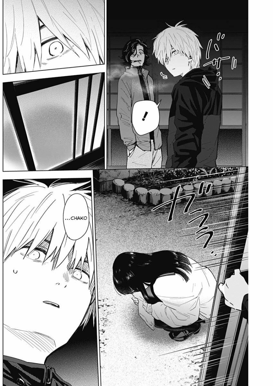 Shounen no Abyss 