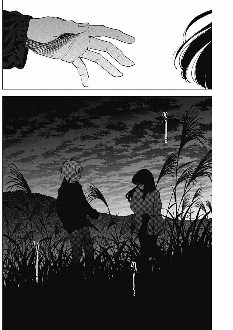Shounen no Abyss 