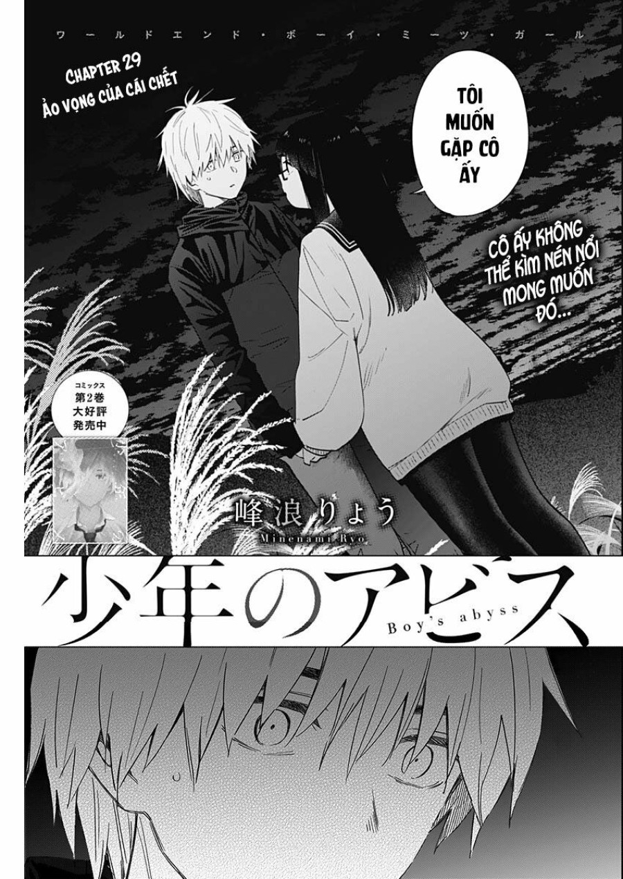 Shounen no Abyss 