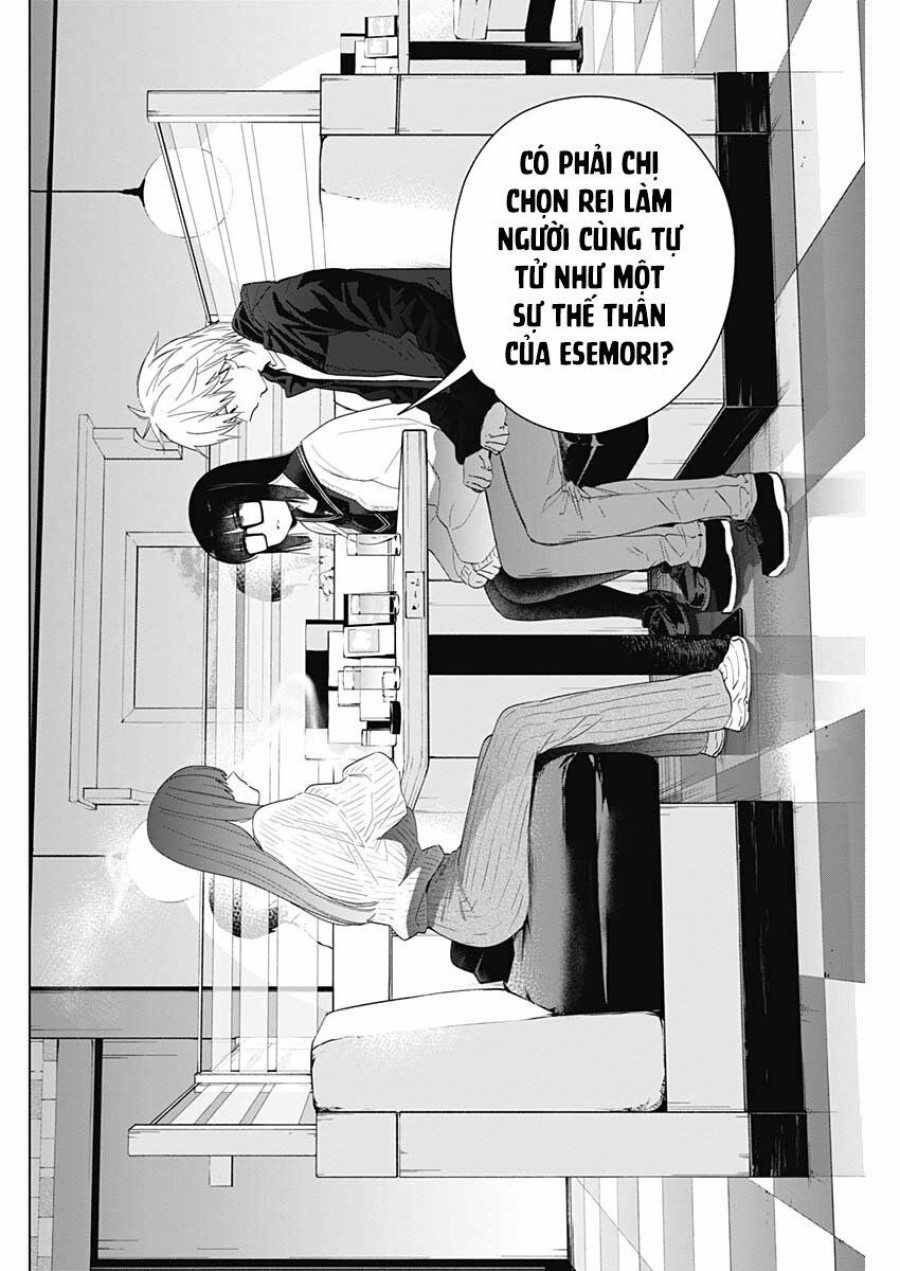Shounen no Abyss 