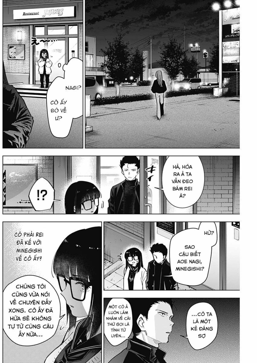 Shounen no Abyss 