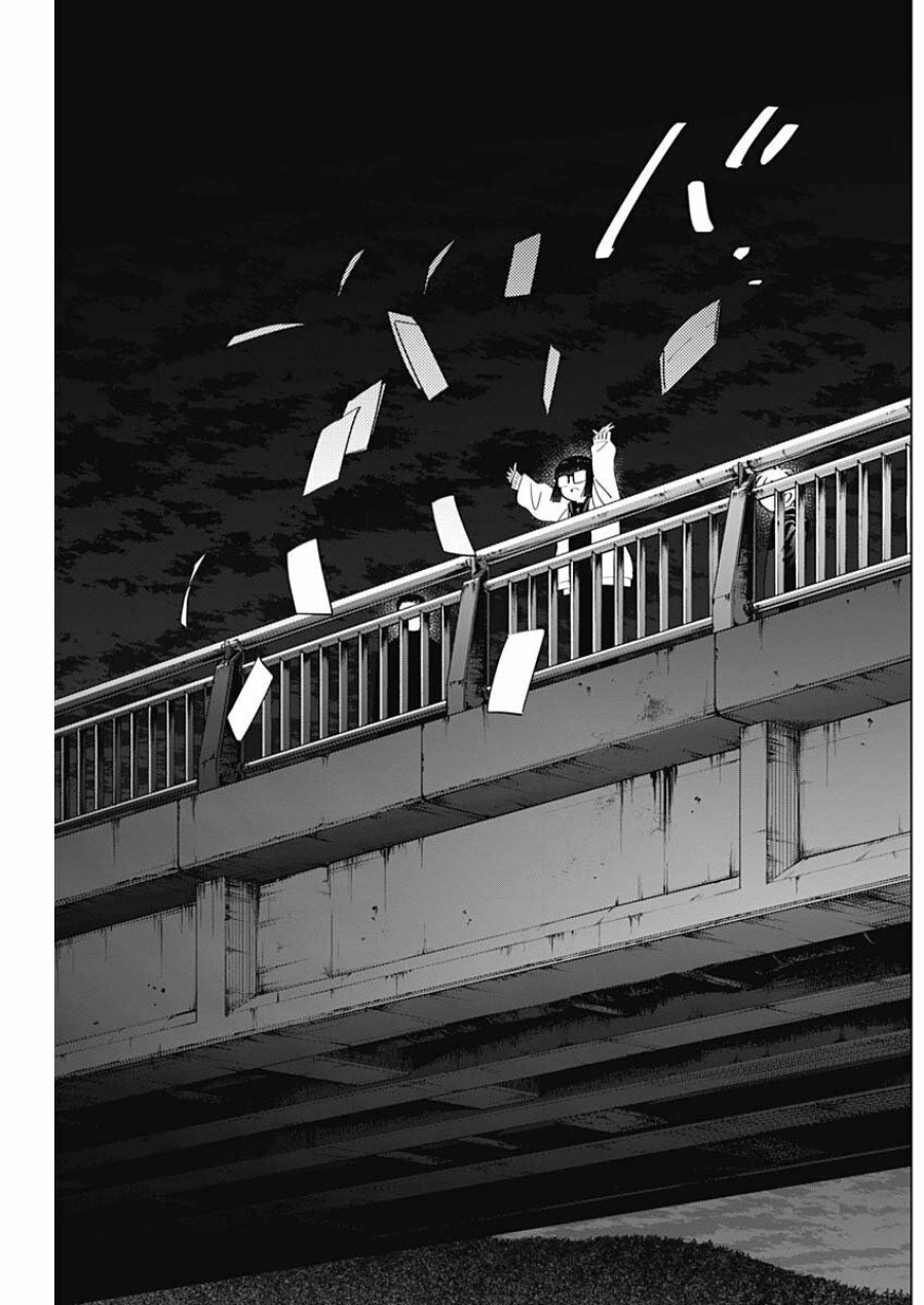 Shounen no Abyss 
