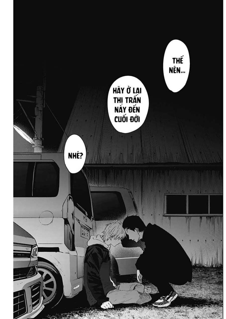 Shounen no Abyss 