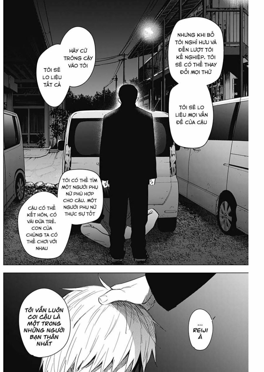 Shounen no Abyss 