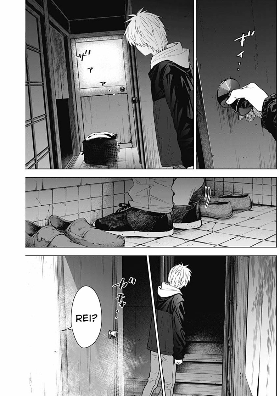 Shounen no Abyss 