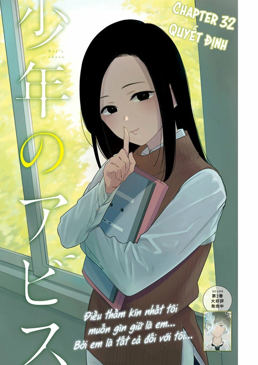 Shounen no Abyss 