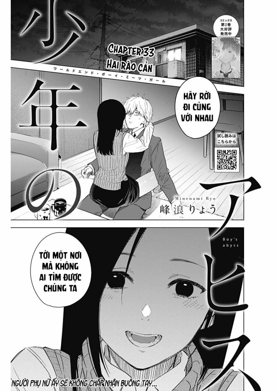 Shounen no Abyss 