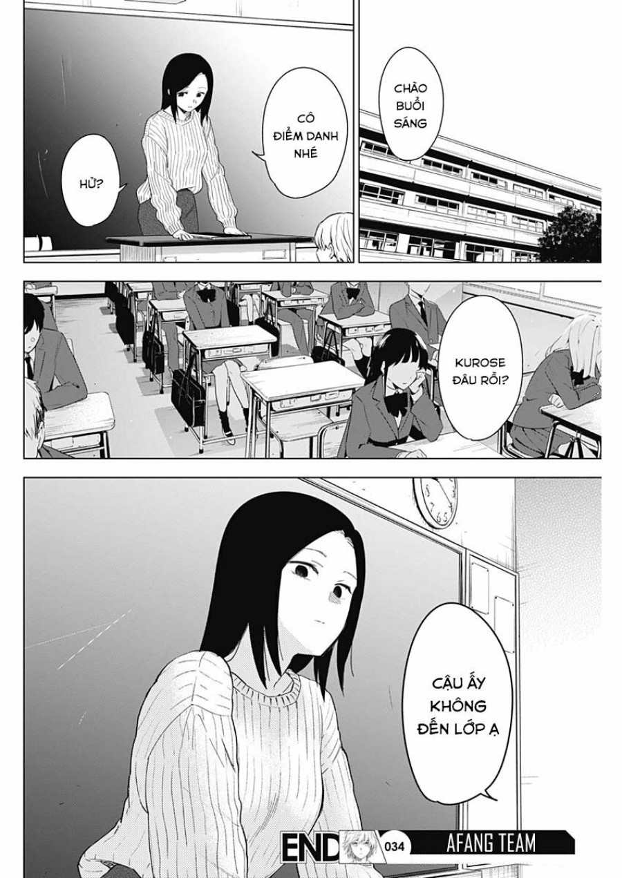 Shounen no Abyss 