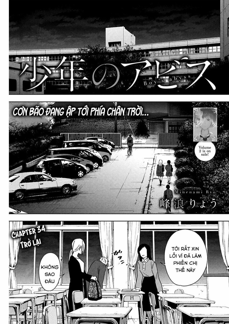 Shounen no Abyss 
