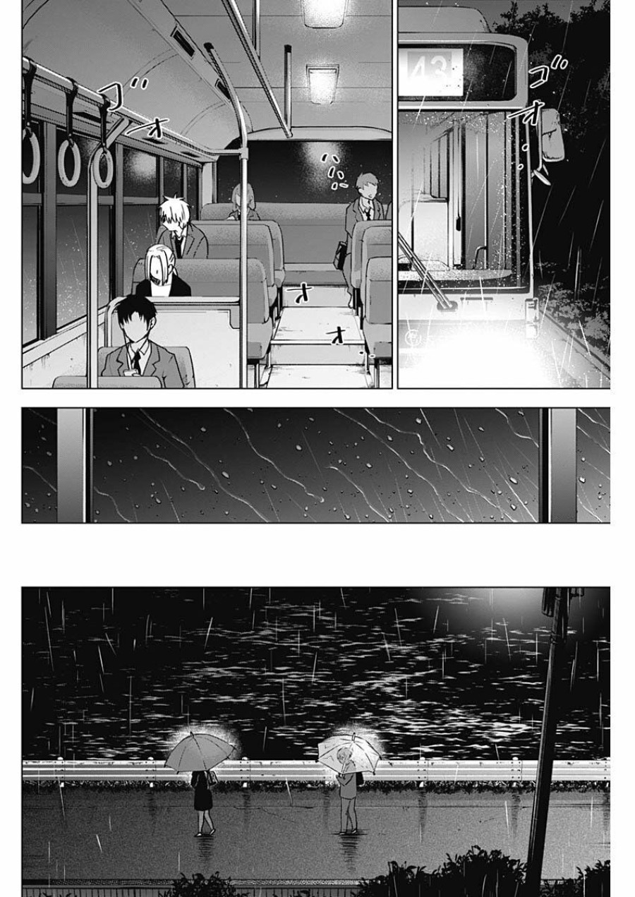 Shounen no Abyss 