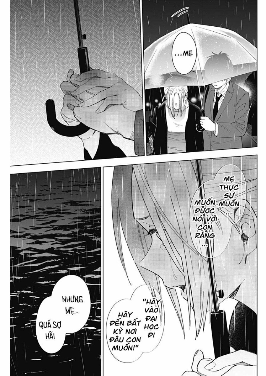Shounen no Abyss 