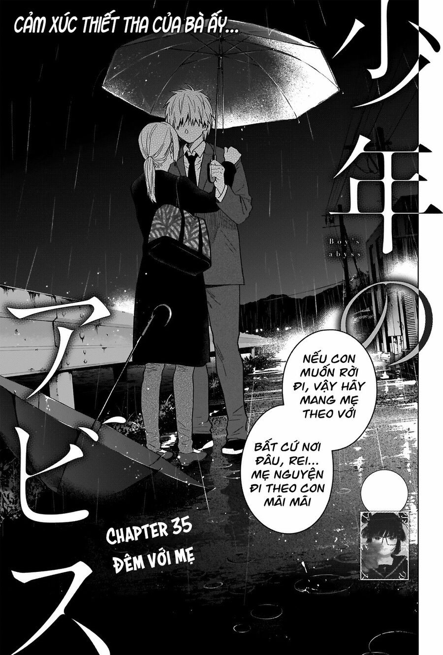 Shounen no Abyss 