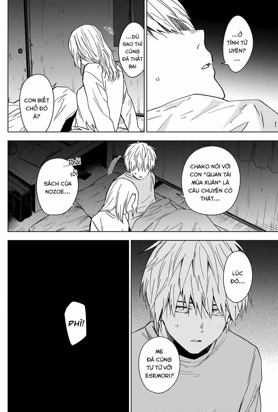 Shounen no Abyss 