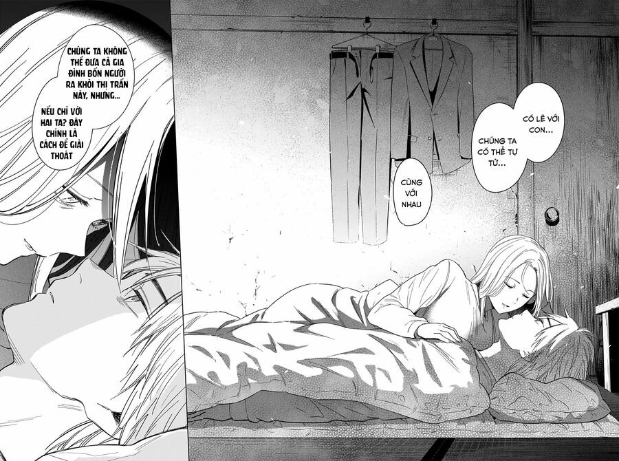 Shounen no Abyss 