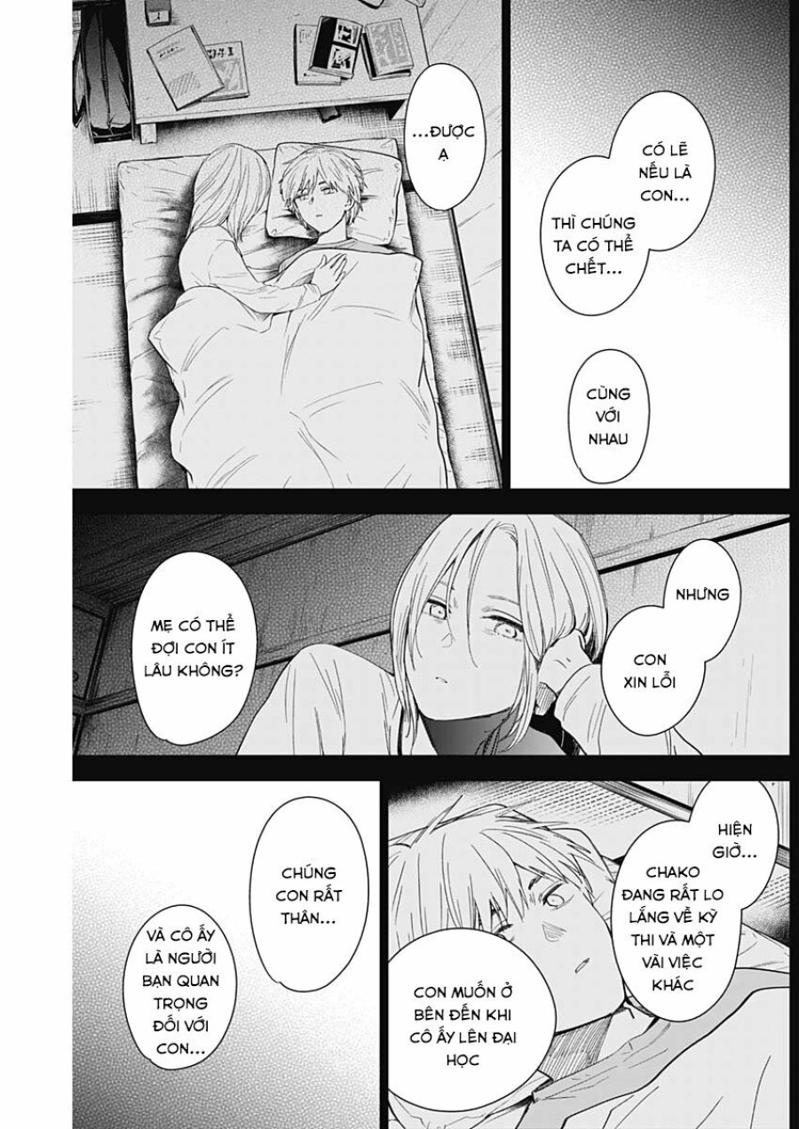 Shounen no Abyss 