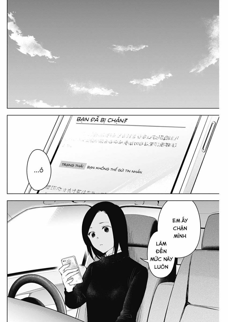 Shounen no Abyss 