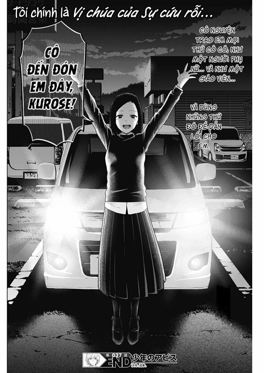 Shounen no Abyss 