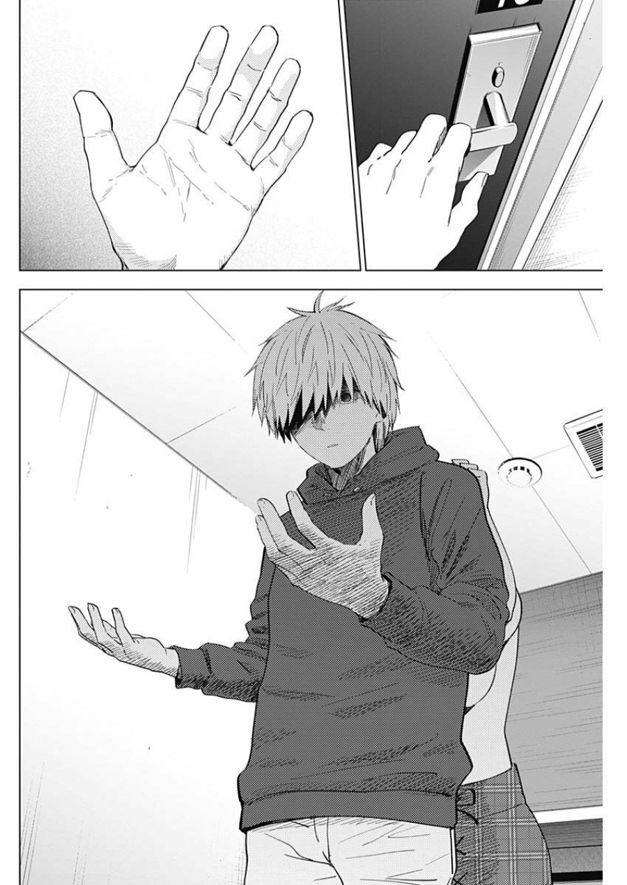 Shounen no Abyss 