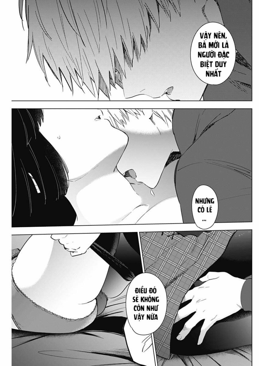 Shounen no Abyss 