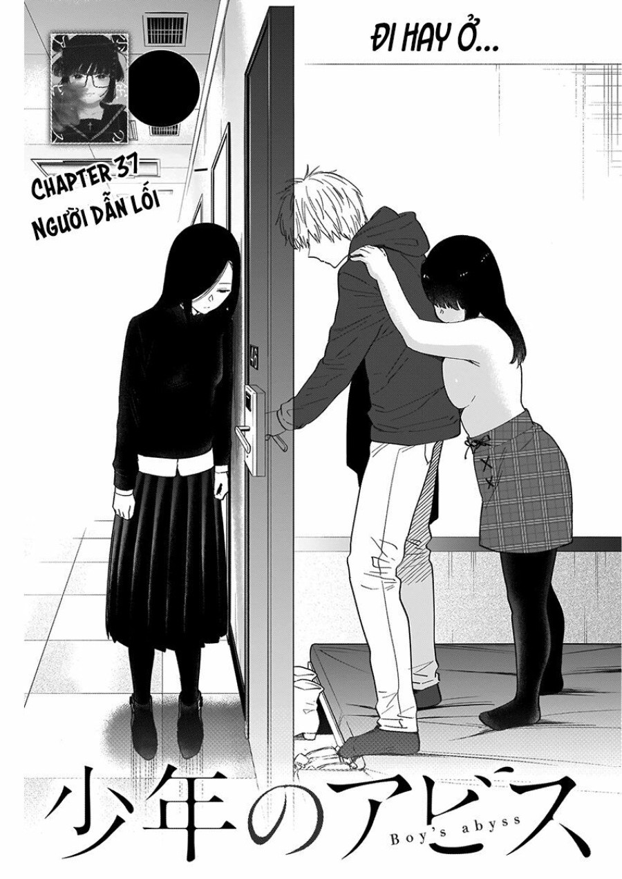 Shounen no Abyss 