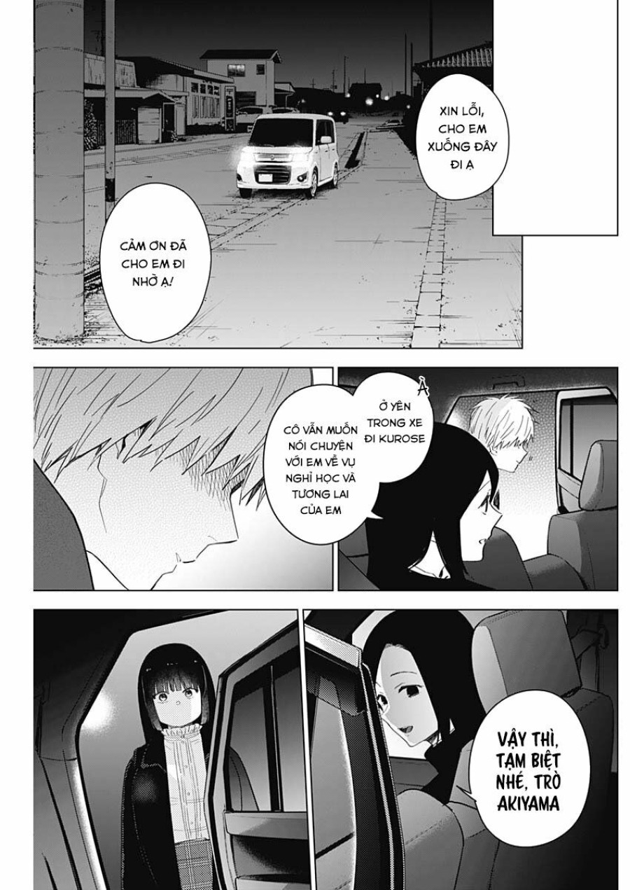 Shounen no Abyss 