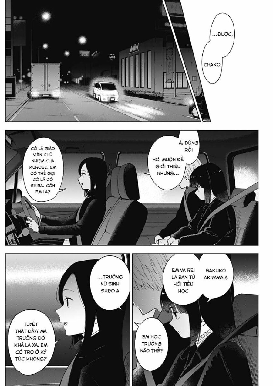 Shounen no Abyss 