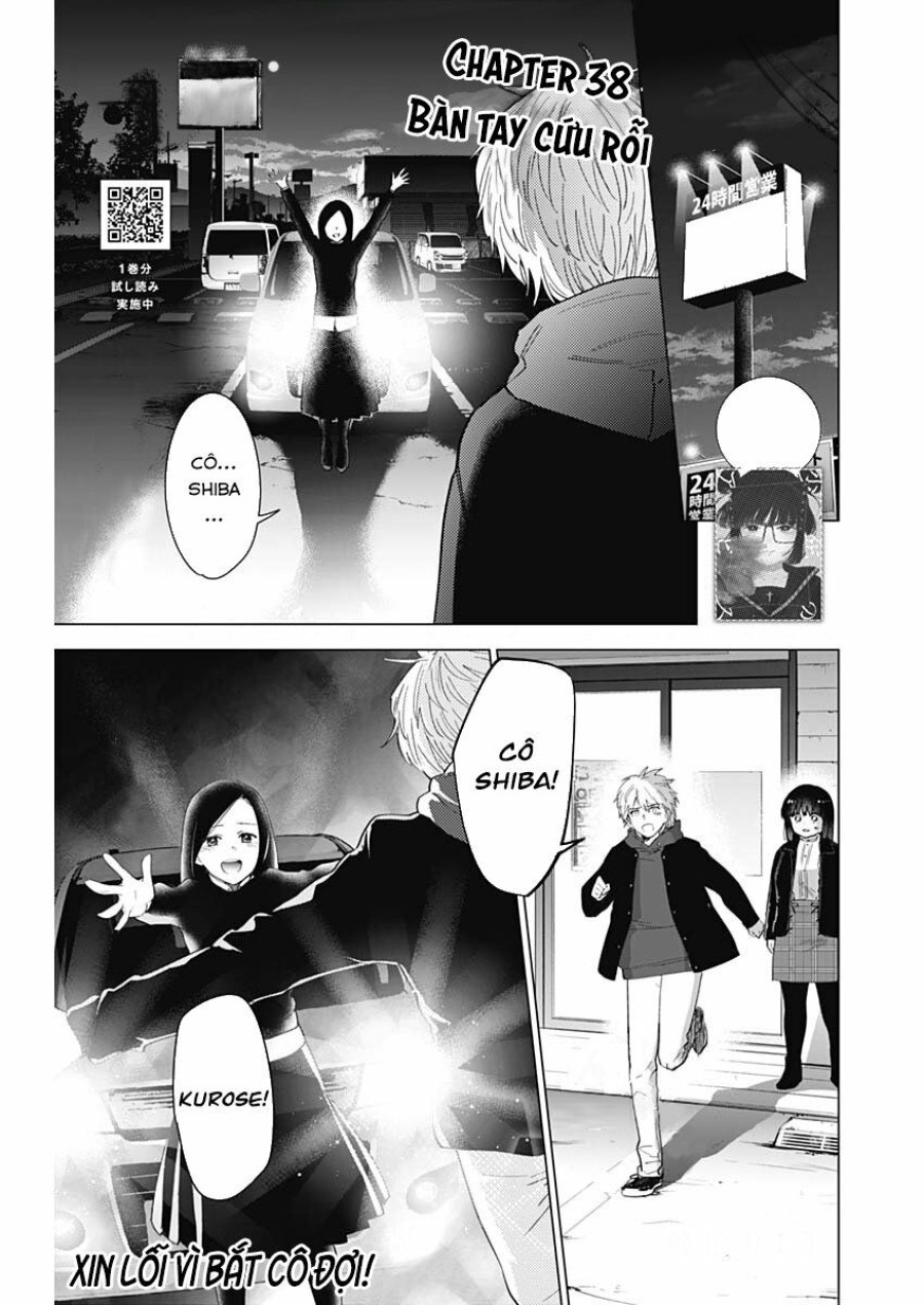 Shounen no Abyss 