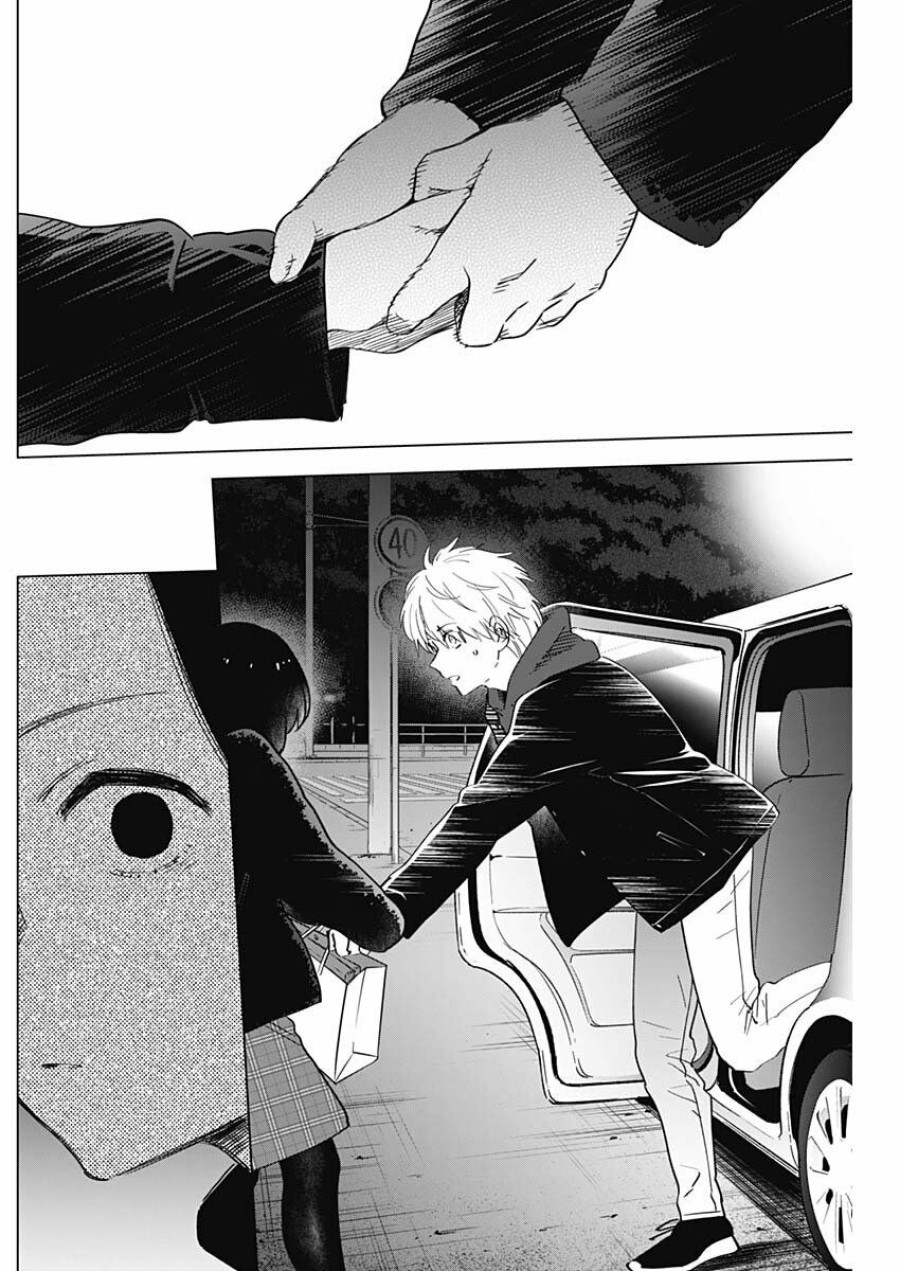 Shounen no Abyss 