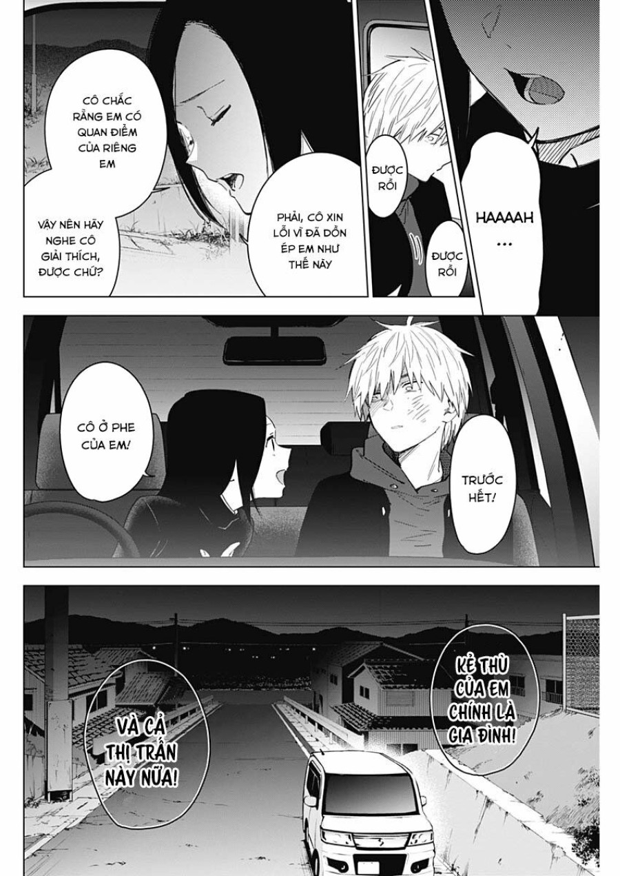 Shounen no Abyss 
