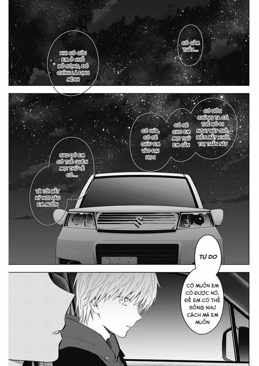 Shounen no Abyss 