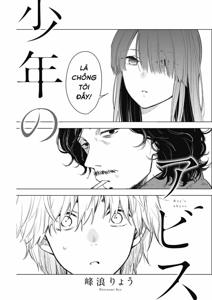 Shounen no Abyss 