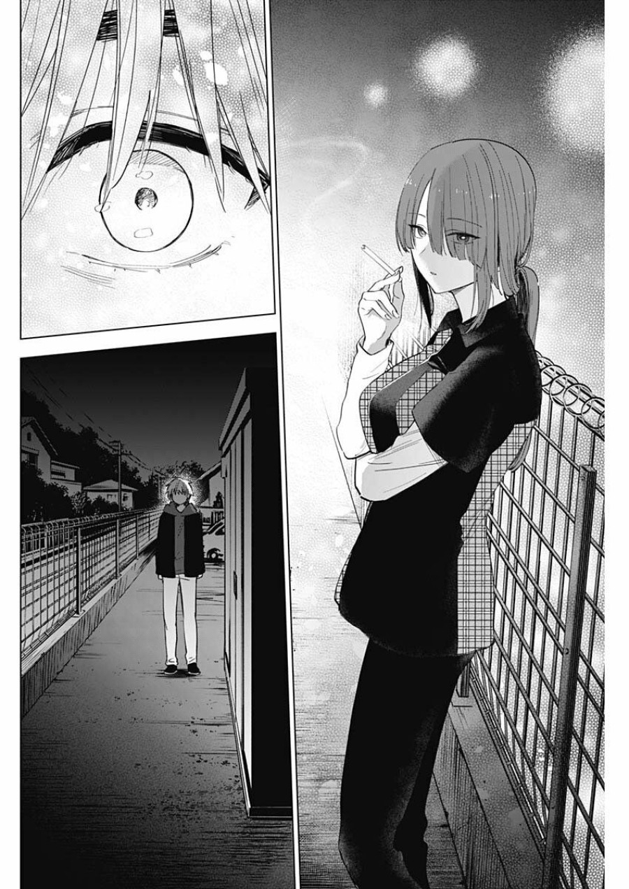 Shounen no Abyss 