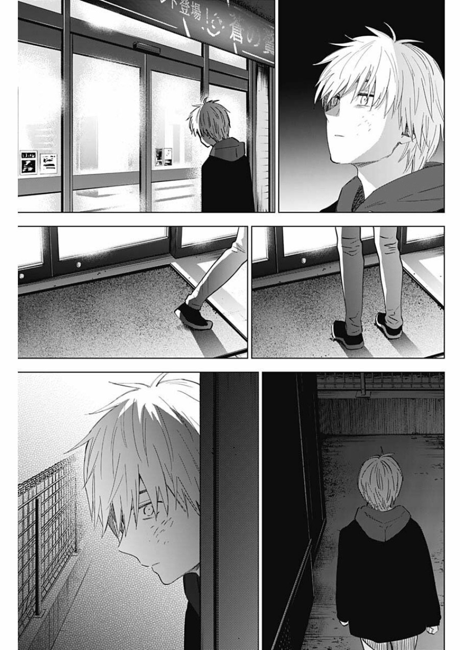 Shounen no Abyss 
