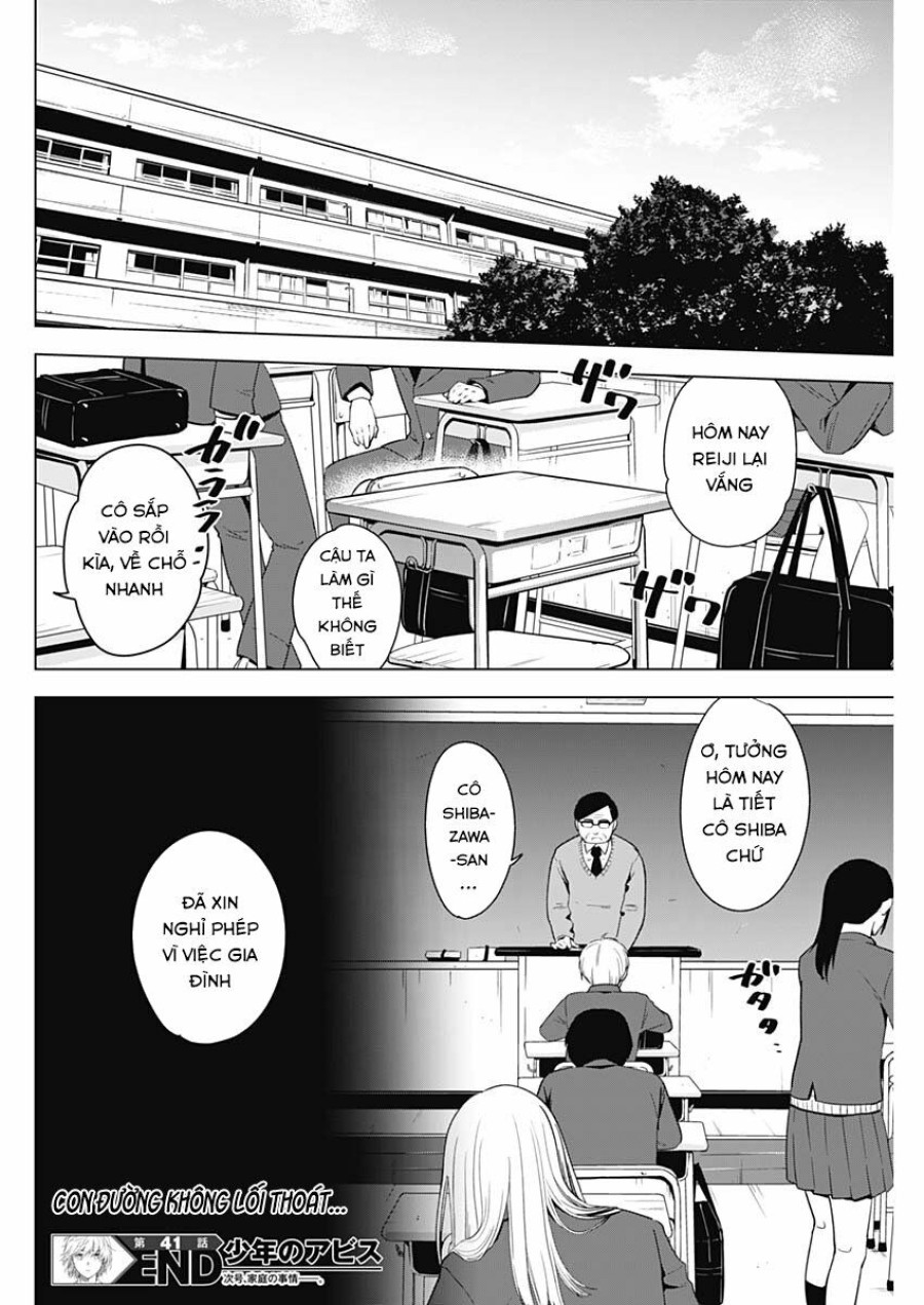Shounen no Abyss 