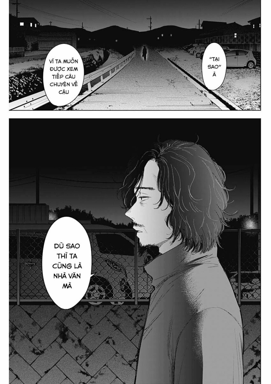 Shounen no Abyss 