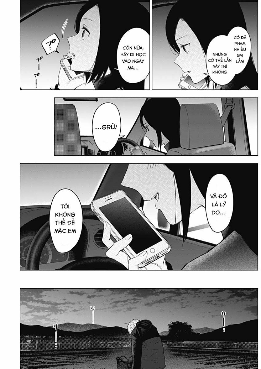 Shounen no Abyss 