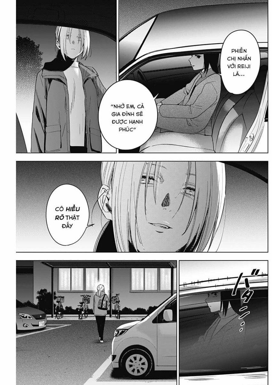 Shounen no Abyss 