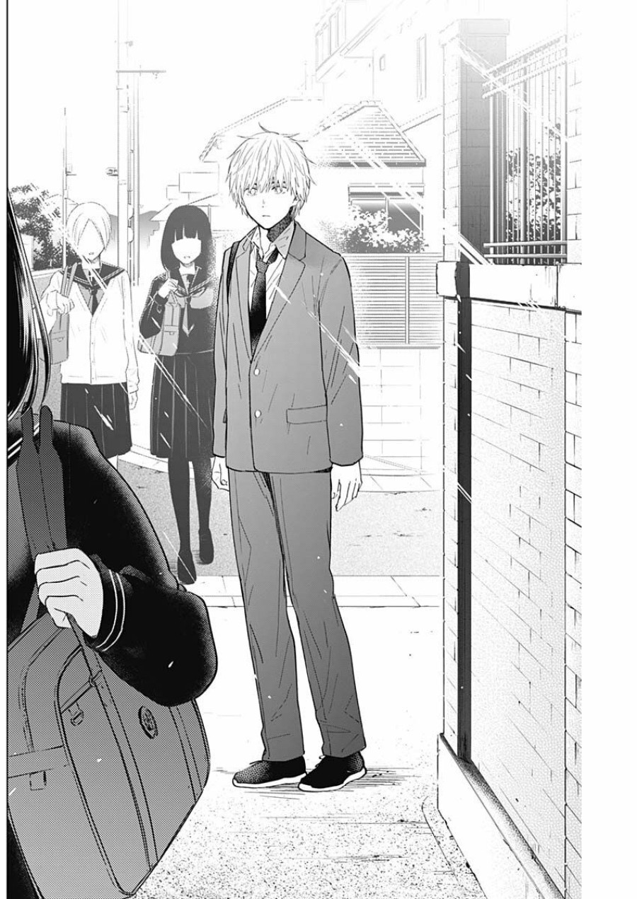 Shounen no Abyss 