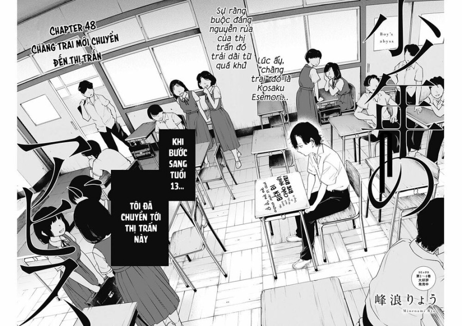 Shounen no Abyss 