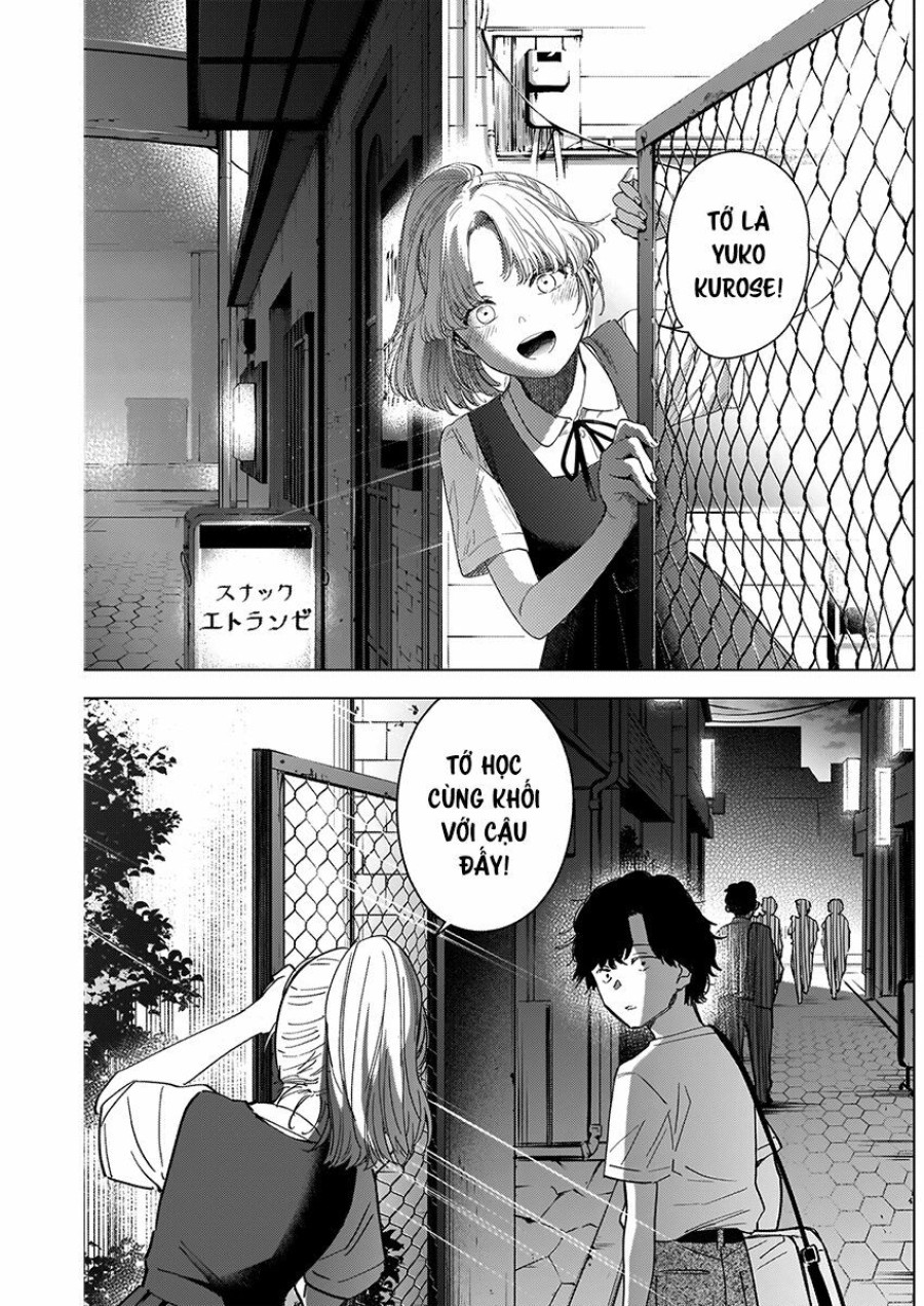 Shounen no Abyss 
